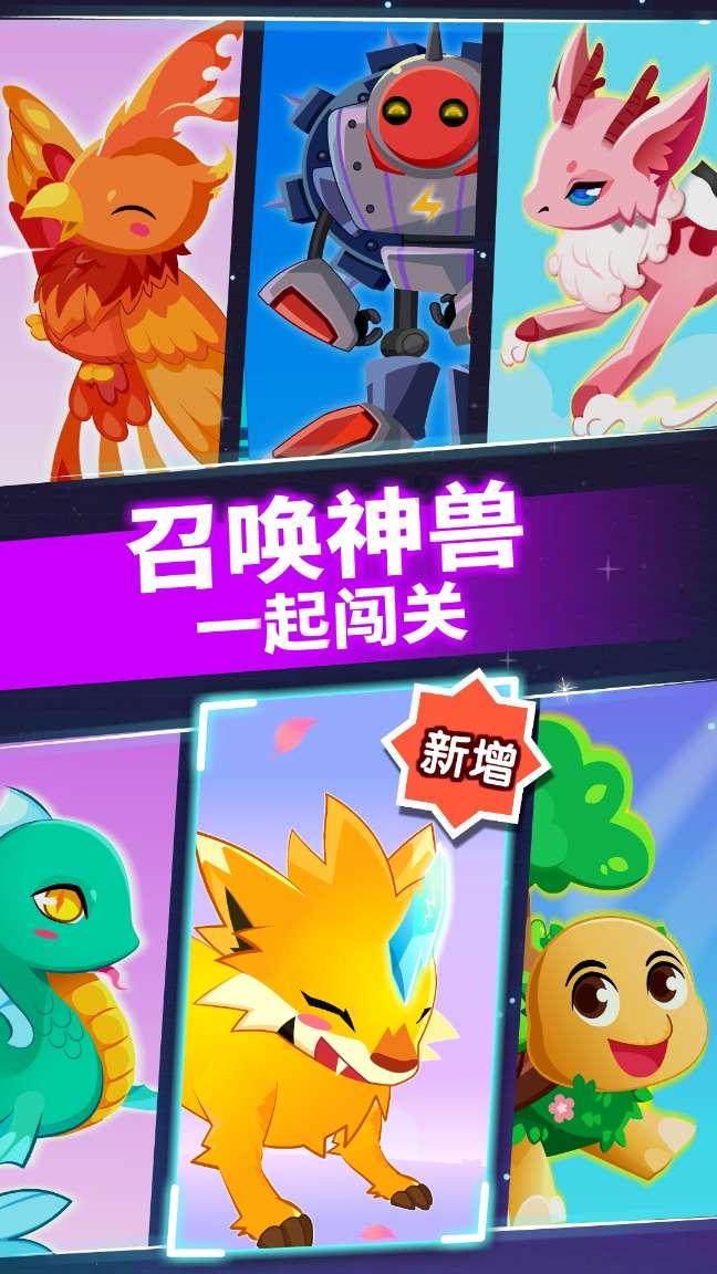 狂暴重装机甲