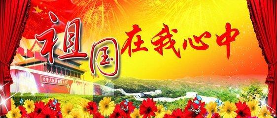 神奇小子龙之陷阱