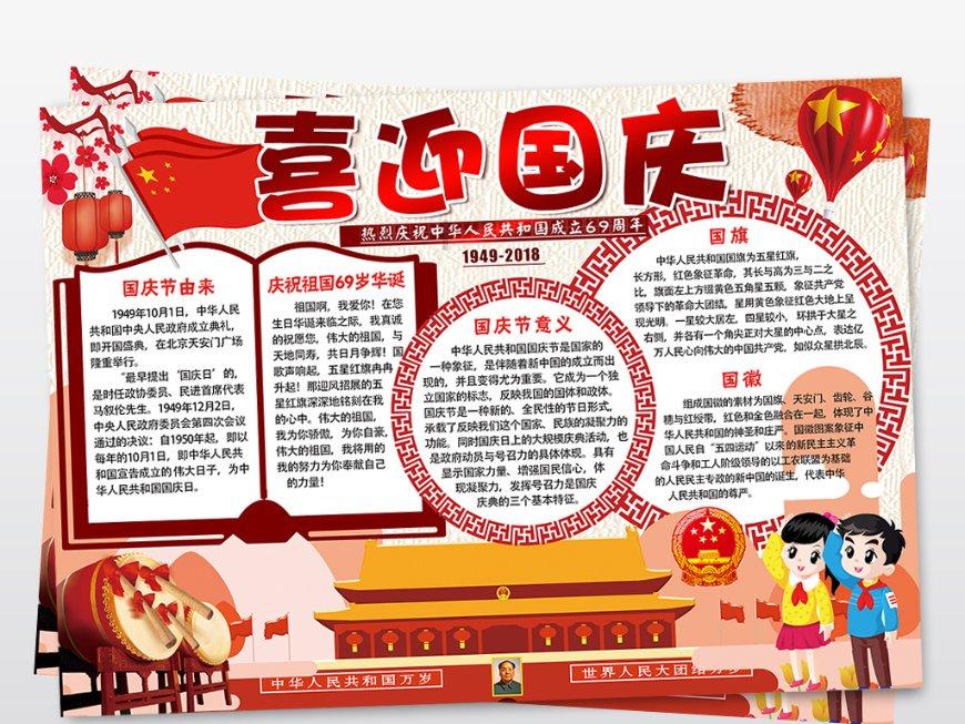 头发硬适合什么发型游戏画面