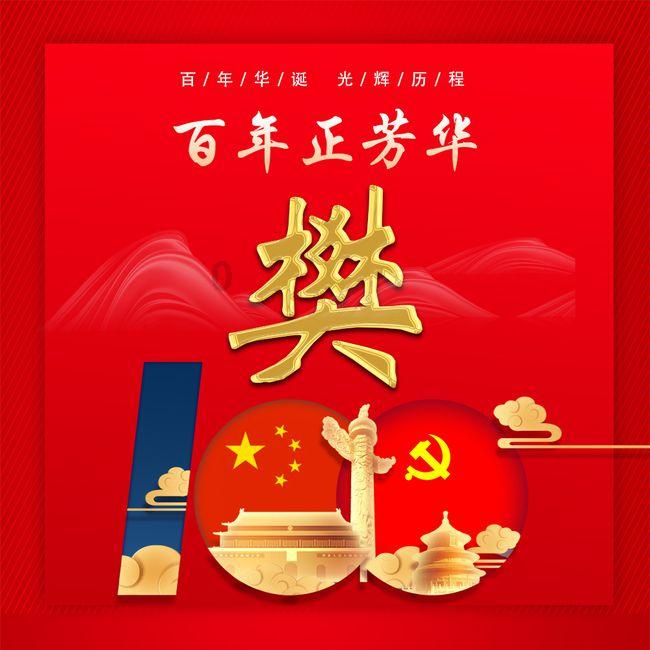 狂暴重装机甲